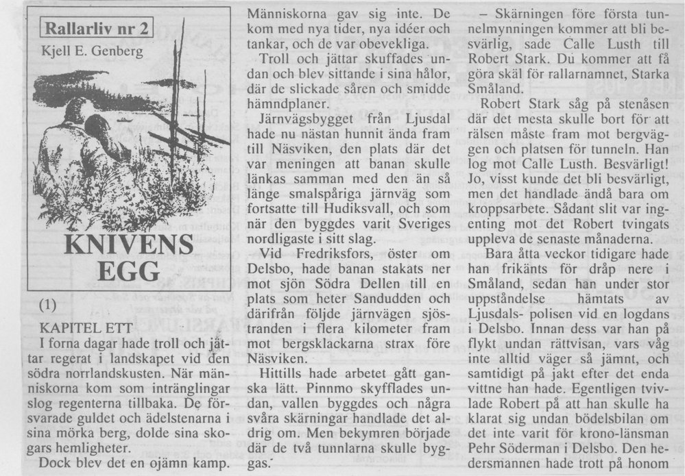 Hudiksvallstidningen (1993)